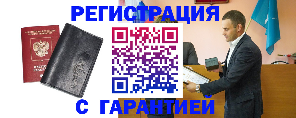 документы для поступления в школу в Ачинске